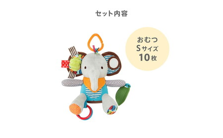 ダイパーケーキ/バンダナバディーズ/エレファント ／ おむつケーキ 出産祝 ギフト 贈り物 女の子 男の子 赤ちゃん ベビー ベビーギフト ぬいぐるみミラー 歯がため カシャカシャ音 おむつ 紙おむつ