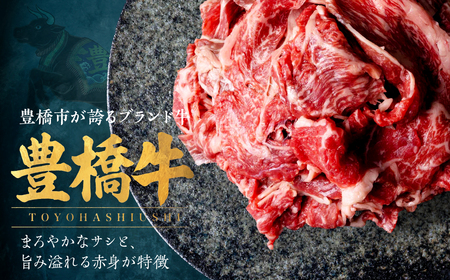 豊橋牛 定期便5回毎月 2kg 国産 牛肉