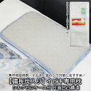 【ふるさと納税】【備長炭ハニカム】イビキ専用枕 片面凹凸構造 シルクピロケース付 FY20-748 寝具 まくら 送料無料