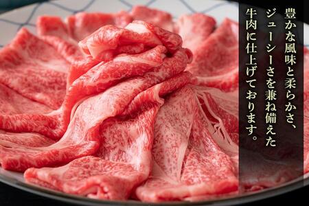 山梨県産富士山黒牛 肩ロースしゃぶしゃぶ用 550ｇ