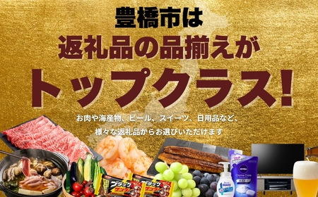 ＼あとから選べる ／オンラインカタログ あとからチョイス 20万円 有効期限なし カタログ カタログ