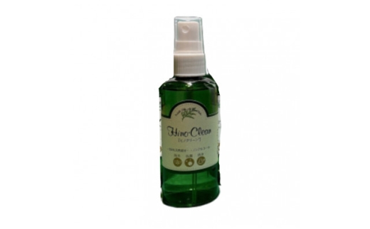 天然成分100%　防虫抗菌消臭スプレー(100ml×2本)【1744428】