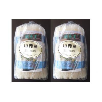 ふるさと納税 恵那市 山岡細寒天　500g ×2袋