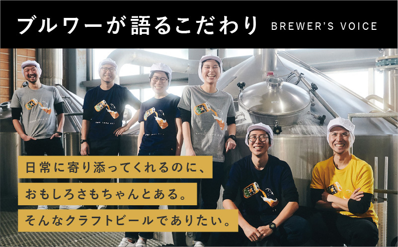 【母の日】よなよなエール ギフト 5本セット【クラフトビール ビール 詰め合わせ プレゼント 地ビール ふるさと納税オリジナル】 G1667m_イメージ5