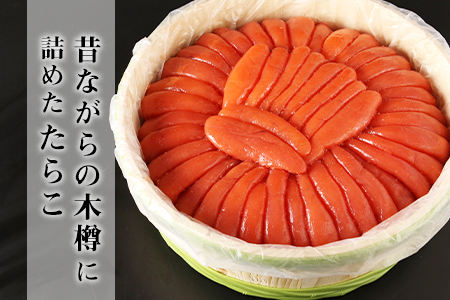 築地市場のたらこ木樽3kg【AK007】