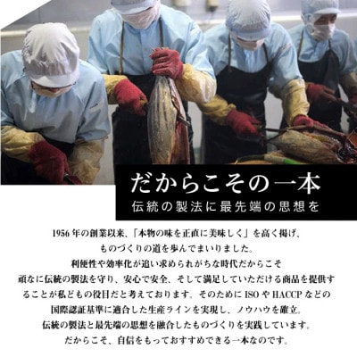 【お歳暮・のし付き】鹿児島 枕崎産鰹節 本枯節「和らぎ」6P×10袋 鰹家Dセット A3-259S【1459799】