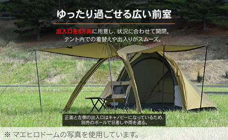 マエヒロドームプラス コヨーテ キャンプ 軽量 コンパクト ツーリングテント 静岡県 森町