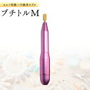 【ふるさと納税】ネイルマシン 【 プチトルM 】 ピンク ネイル ネイルケア ジェルネイルオフ オフ 美容 家電 電化製品 新生活 プレゼント 新生活応援 日用品 美容機器 必要なもの 便利 おすすめ 一人暮らし 必要