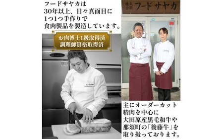 那須の後藤牛切り落とし400g×2パック(計800g)〔P-323〕 牛肉 国産 冷凍 那須町