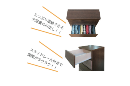 スリムチェスト ワルツ 幅40-5段 隙間収納【諸富家具】：C103-014