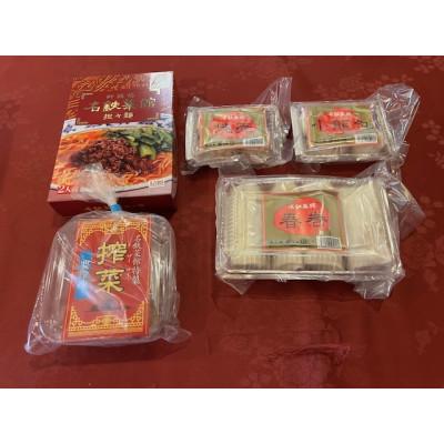 ふるさと納税 御殿場市 【名鉄菜館】担々麺・点心セット(2人前) |  | 01