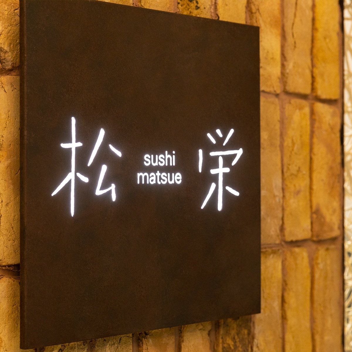 渋谷区内の店舗限定「松栄」食事券60,000円分 【098024】