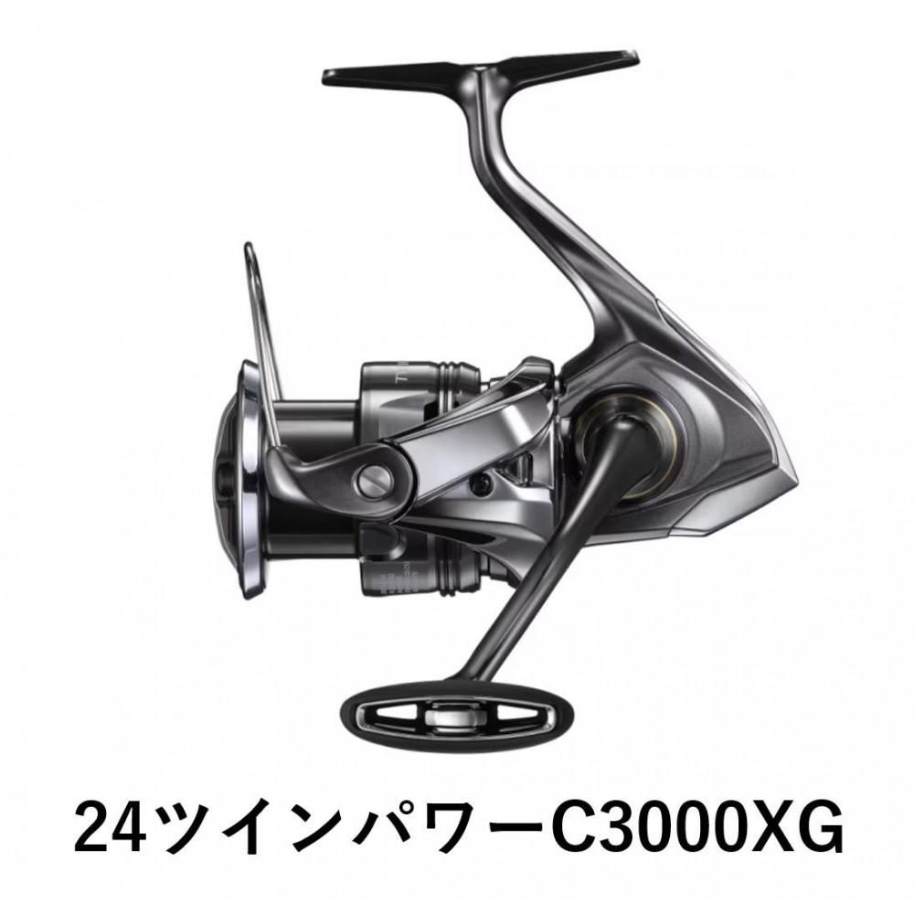 【ふるさと納税】シマノ 釣具 ツインパワー C3000XG | 釣り 釣り具 釣具 つり 魚