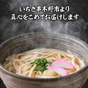 乾麺うどん6kg 乾麺干しうどん(平麺タイプのうどん）乾麺干し麺平うどん 200g×30袋【A-1526H】