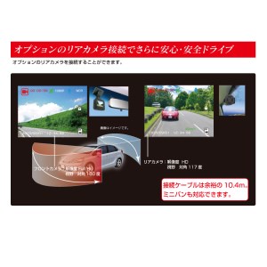 a20-299　ドライブレコーダー 最大200万画素 NX-DRW2W