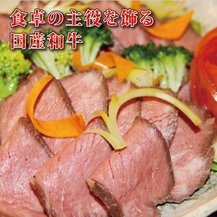 【先行予約 2月中旬以降発送】ローストビーフ 食べ比べ 800g 短角牛 黒毛和牛 和牛 肉 牛肉 赤身 ローストビーフ セット スライス 小分け ソース付き ギフト 冷凍 人気 おすすめ ろーすとび