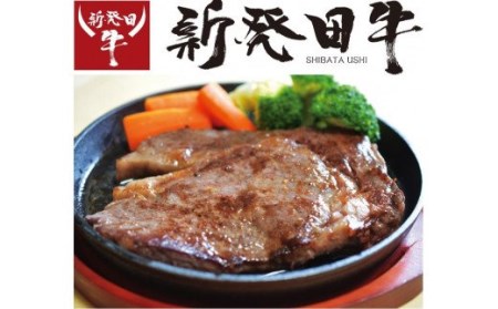 先崎畜産 新発田牛ロース ステーキ用 250ｇ×4 【 新発田牛 にいがた和牛 ブランド 1kg 牛肉 ステーキ 牛ロース ロース 250g 4枚 A5 小分け 牛肉 ステーキ 牛ロース ロース H09 】