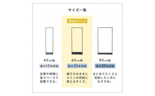 【ブラック】スリムハンガーラック60幅 NEST(ネスト) 省スペース ポール 衣類収納 コート掛け おしゃれ シンプル 組立簡単 一人暮らし スチール ネスト ヤマソロ