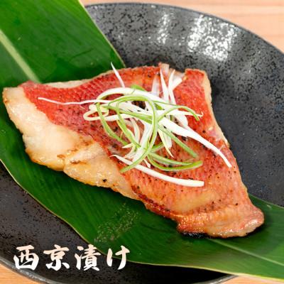 ふるさと納税 糸満市 かりゆしキンメ 沖縄県産 金目鯛 西京漬け&塩糀漬け 各3枚 合計6枚セット 簡単調理 |  | 01