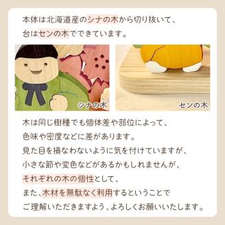 国産の天然木を使用 シーズナルウッド 「3月」 ( ひな祭り 雛祭り ひなまつり 雛飾り 置物 インテリア 飾り 木製 桜 紅梅 花飾り シナの木 センの木 木製 )【108-0010】