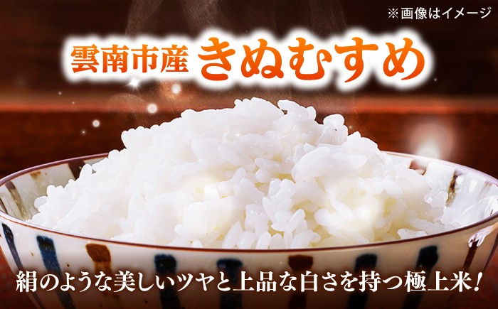 米 2キロ 1万円以下 特A米