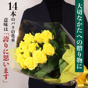 バラの花束 14本 おまかせ同系色MIX バラ 花束 花束 花束 花束 花束 ブーケ plan002_01