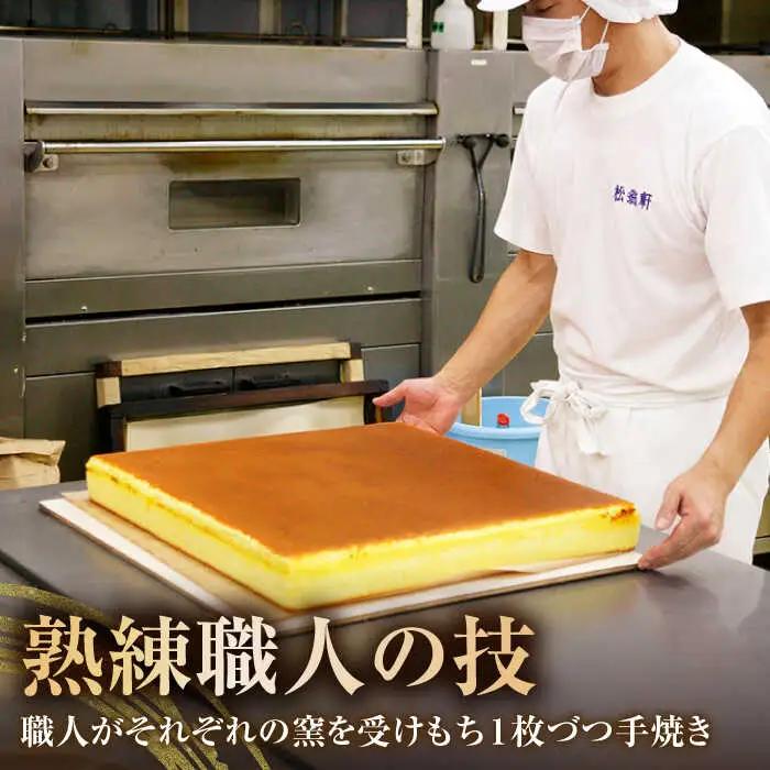 【全3回定期便】 五三焼カステラ1本 化粧箱入り / カステラ かすてら 五三焼 スイーツ 菓子 / 諫早市 / 株式会社松翁軒 [AHCT014]