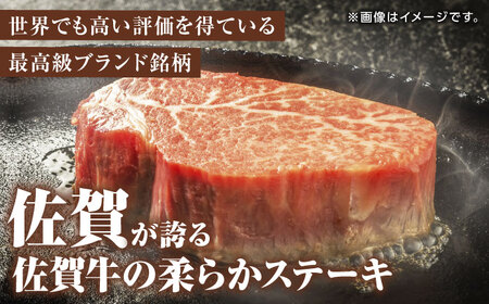 【超希少部位】佐賀牛ヒレステーキ 800g[UBD005] 佐賀牛 佐賀牛ヒレ 牛肉 肉 佐賀牛ステーキ 佐賀牛フィレ 佐賀牛フィレステーキ 佐賀牛希少部位 佐賀牛赤身