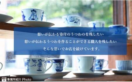 青花 かわいい異人たちのペン立て 小島芳栄堂 A22-52