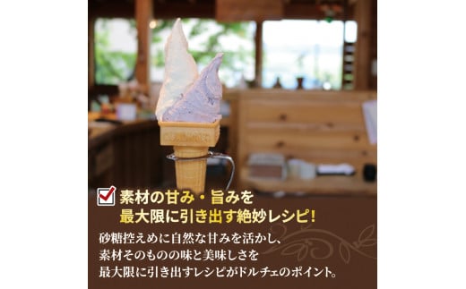 アイスクリーム ジェラート おまかせ セット 6個 120ml イタリアンジェラート 手作り