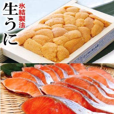 ふるさと納税 根室市 冷凍エゾバフンウニ1折(赤系)・塩銀鮭切身10切(個包装)[11月中旬以降発送] B-71031