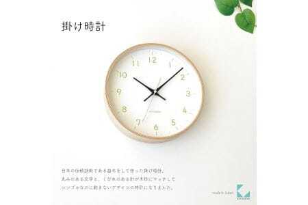 KATOMOKU Plywood clock 木製掛け時計（ライトグリーン）km-121LG