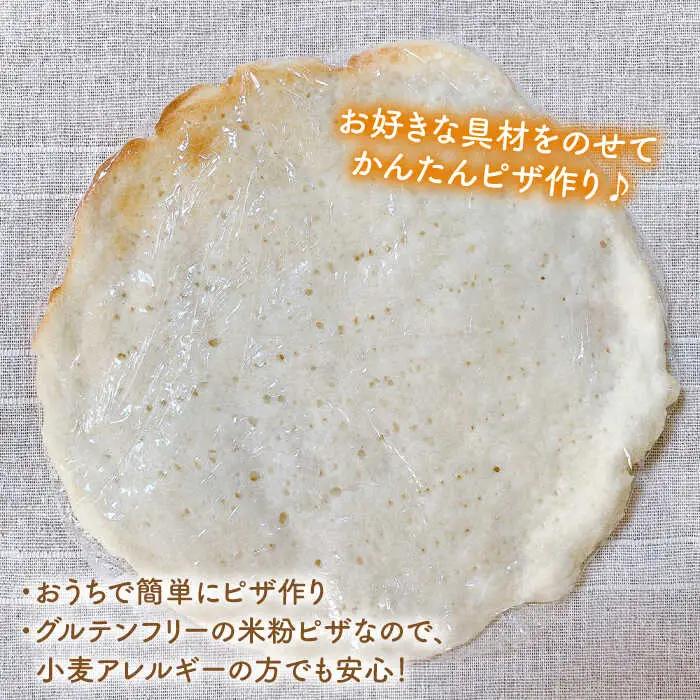 【 全12回 定期便 】グルテンフリー ♪だれでも作れる 米粉 ピザ キット 3袋 (3回分) 粉類の 計量不要 ！《糸島》【天然パン工房楽楽】【いとしまごころ】[AVC034]