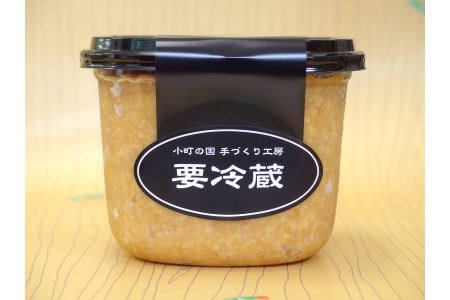 天然醸造 特上味噌（1kgカップ×2） 天然醸造味噌 無添加味噌 秋田県産 発酵食品【小町の国手づくり工房】[B1-3901]