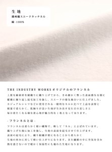 　播州織メンズネルシャツ「THE INDUSTRY WORKS」（1着）【TIW_054（ネイビーブルー）】 36-2