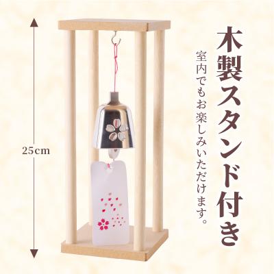 ふるさと納税 小牧市 アルミ風鈴「さくら」<シルバー>　[042D02-02] |  | 03