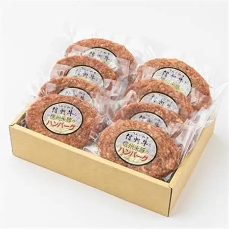 信州牛と信州米豚　ハンバーグ(約120g×8枚)【配送不可地域：離島】【1291109】