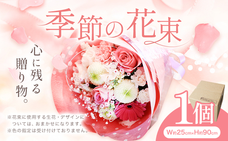 花花束GOLDENGREEN 《30日以内に出荷予定(土日祝除く)》 花【配送不可地域あり】