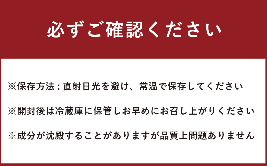 北海道野菜と果実のジュースセット（F-80-2）