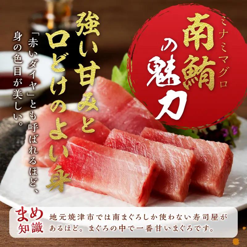 訳あり ミナミマグロ まぐろ マグロ 鮪 刺身 中トロ 天然 切り落とし 約2.1kg (a43-009)