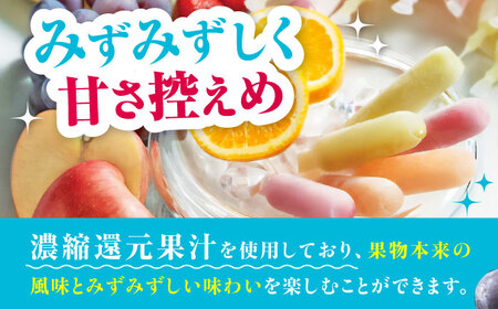 棒ジュース 果汁100% 15袋セット / 光武製菓株式会社[UEN003]