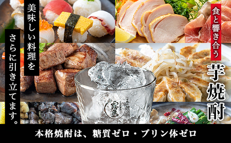 【霧島酒造】黒霧島EXパック(25度)900ml×3本 ≪みやこんじょ特急便≫12-0732_99_(都城市) 黒霧島EX25度 900ミリリットル×3本セット 五合パック 本格芋焼酎 水割り/お湯割