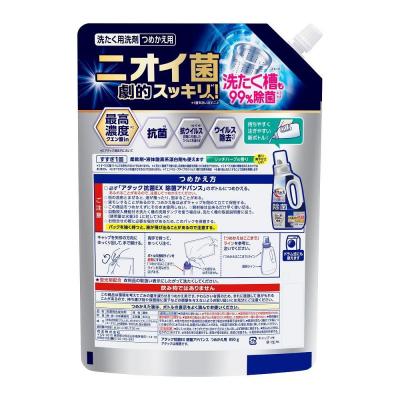 ふるさと納税 川崎市 【花王】アタック除菌アドバンス850g×6 |  | 02