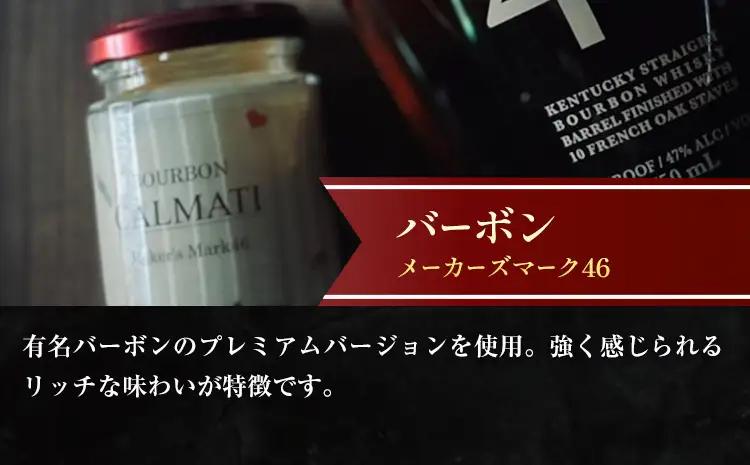 スイーツ オトナのティラミス食べ比べ3種セット 6個 × 2ヶ月 計12個 定期便