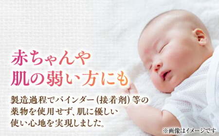 オーガニックコットンティッシュ ハーフ200 2箱セット　滋賀県長浜市/株式会社橋本クロス[AQAD002] コットンティッシュ コットンティッシュ コットンティッシュ コットンティッシュ コットンテ