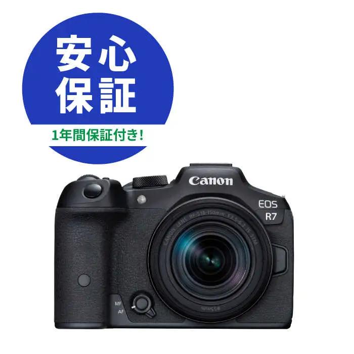 【スピード発送】Canon EOS R7 カメラ レンズキット【長崎キヤノン】[MA22] キャノン