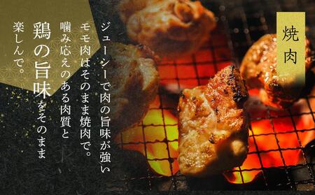 オリーブ地鶏 モモ焼肉用　1800g | 国産 オリーブ地鶏 地鶏 モモ肉 焼肉 オリーブ地鶏 国産 モモ肉 焼肉 地鶏 モモ 肉 人気 国産