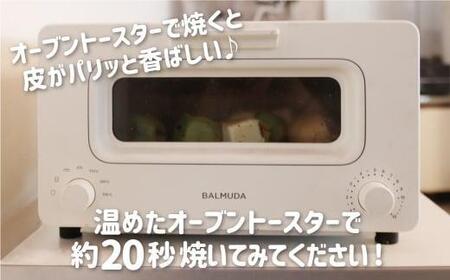 ＜牧成舎＞飛騨の牛乳屋が作る、ミルクの旨味たっぷり 手焼ミニ最中アイスクリーム （10個セット） | アイス DF020VC13