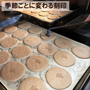 しっとりクッキーと洋風栗餡　ブイマロン５個入【焼き菓子　洋菓子　和菓子　お菓子　スイーツ　クッキー　栗　栗餡　洋酒　チョコレート　お祝い　お返し　ご挨拶　ギフト　静岡県　三島市】