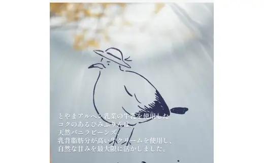 ひみぷりん 6個セット  ｜ なめらかプリン ギフトに最適！